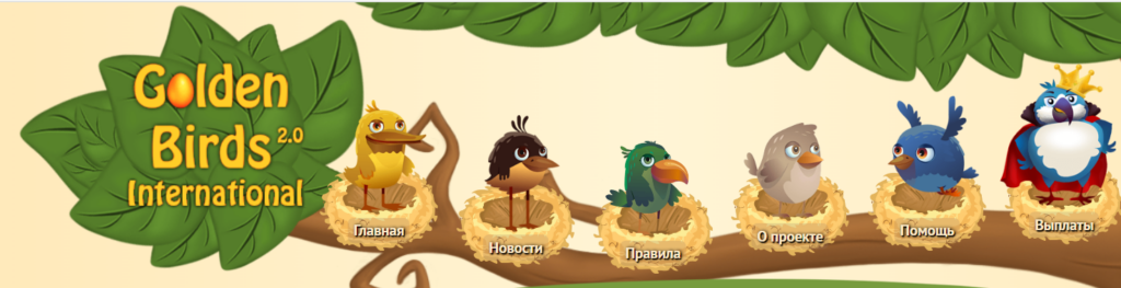 Money Birds игра с выводом денег