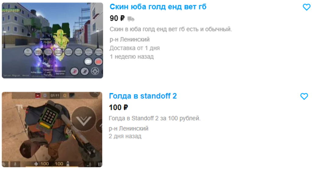 ТОП 9 способов как заработать на играх