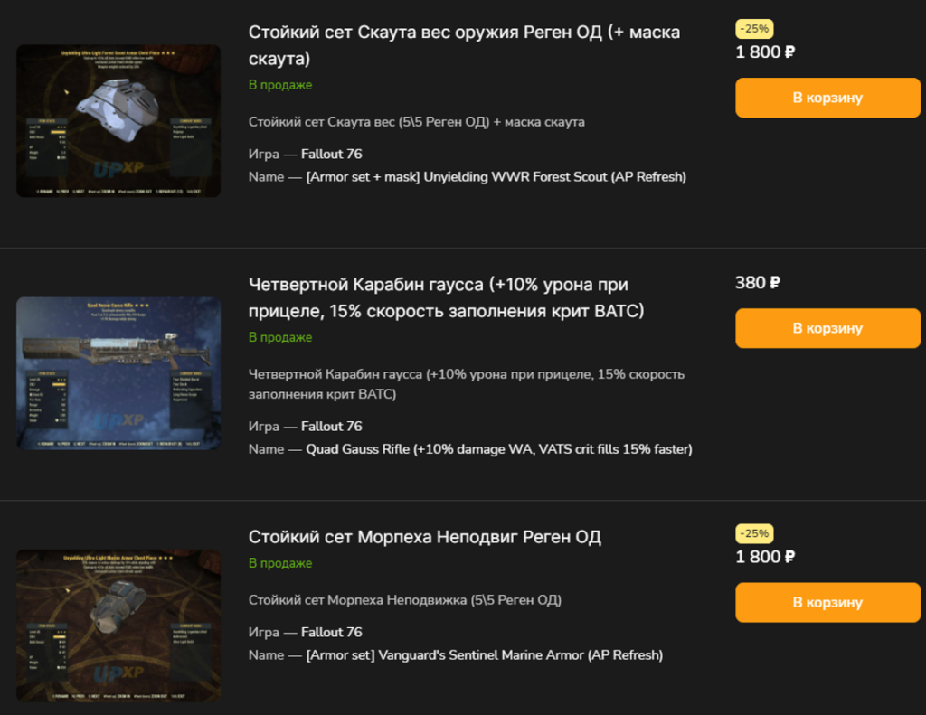 ТОП 9 способов как заработать на играх