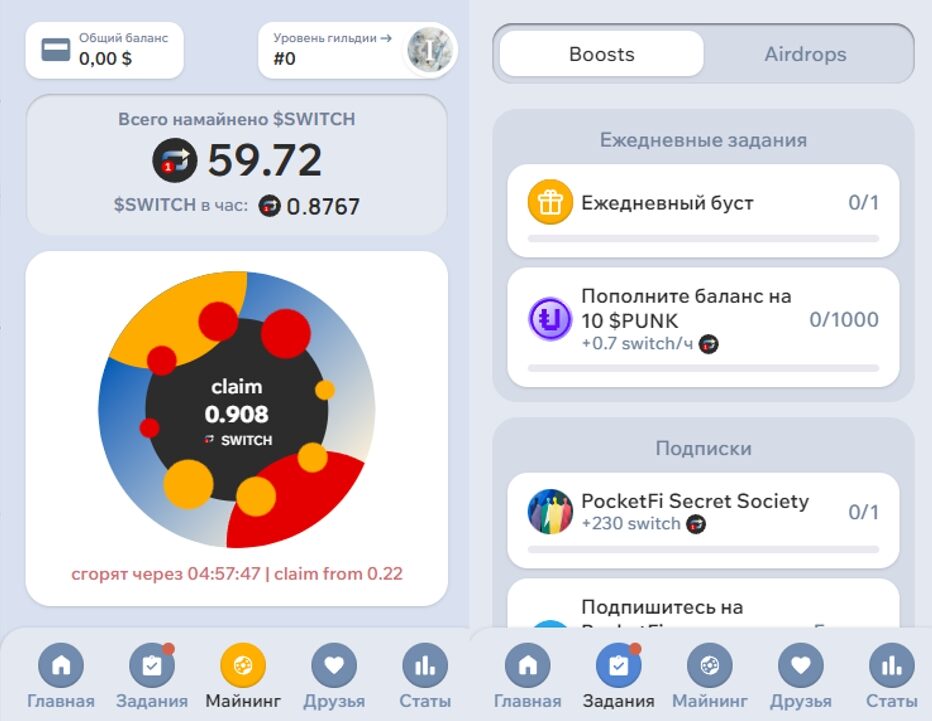 Игры с выводом денег - тапалки, nft игры, кликеры 2026