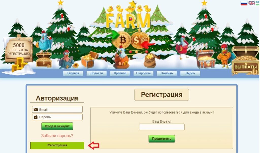 Игры с выводом денег - тапалки, nft игры, кликеры 2026