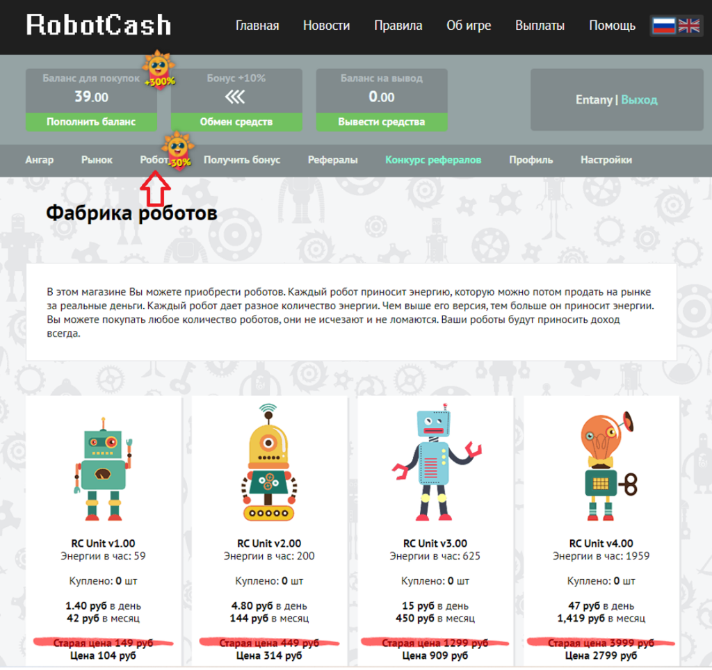 Игры с выводом денег - тапалки, nft игры, кликеры 2026