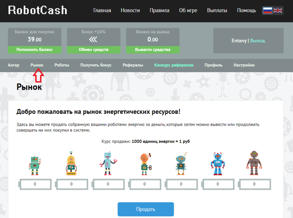 Игры с выводом денег - тапалки, nft игры, кликеры 2026
