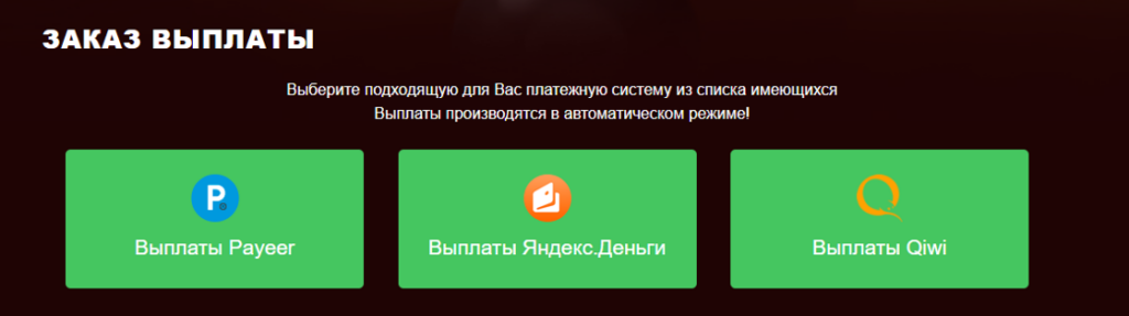 Игры с выводом денег - тапалки, nft игры, кликеры 2026