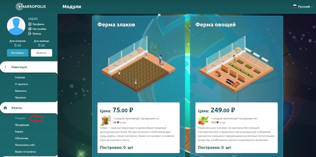 Игры с выводом денег - тапалки, nft игры, кликеры 2026