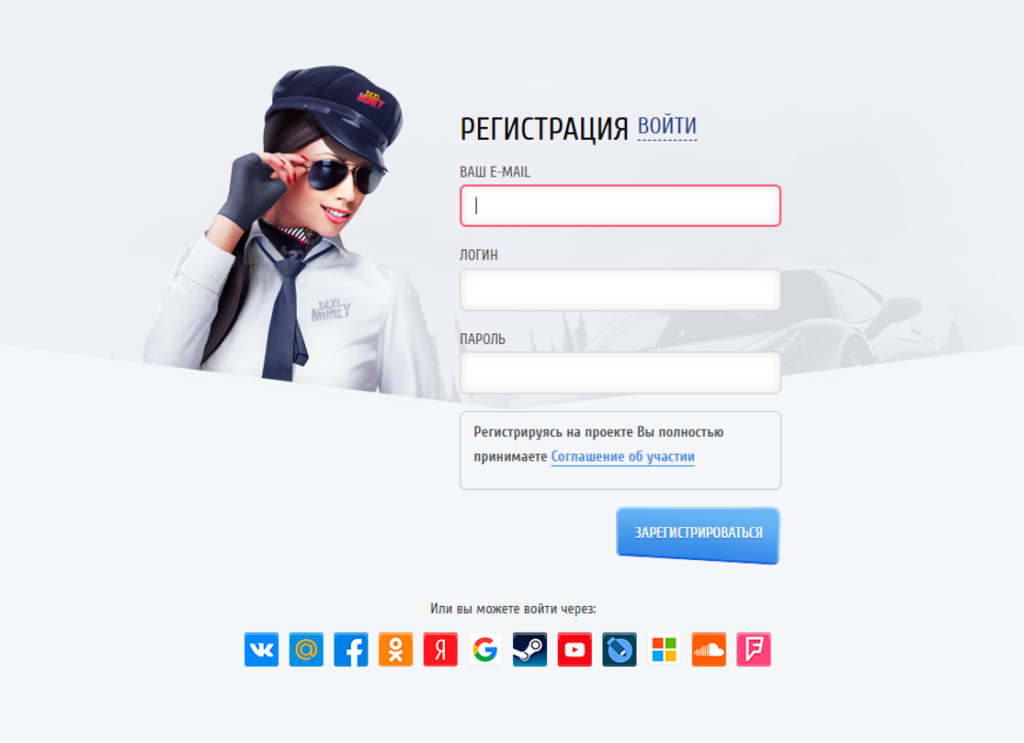 Taxi Money игра с выводом денег