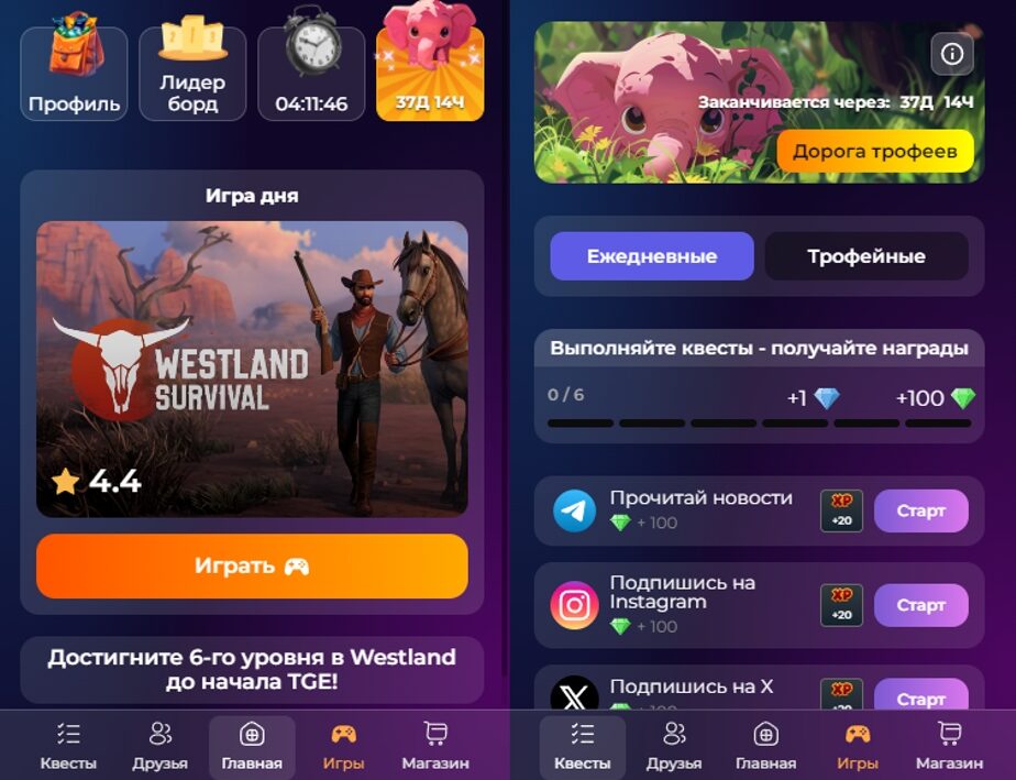 Игры с выводом денег - тапалки, nft игры, кликеры 2026