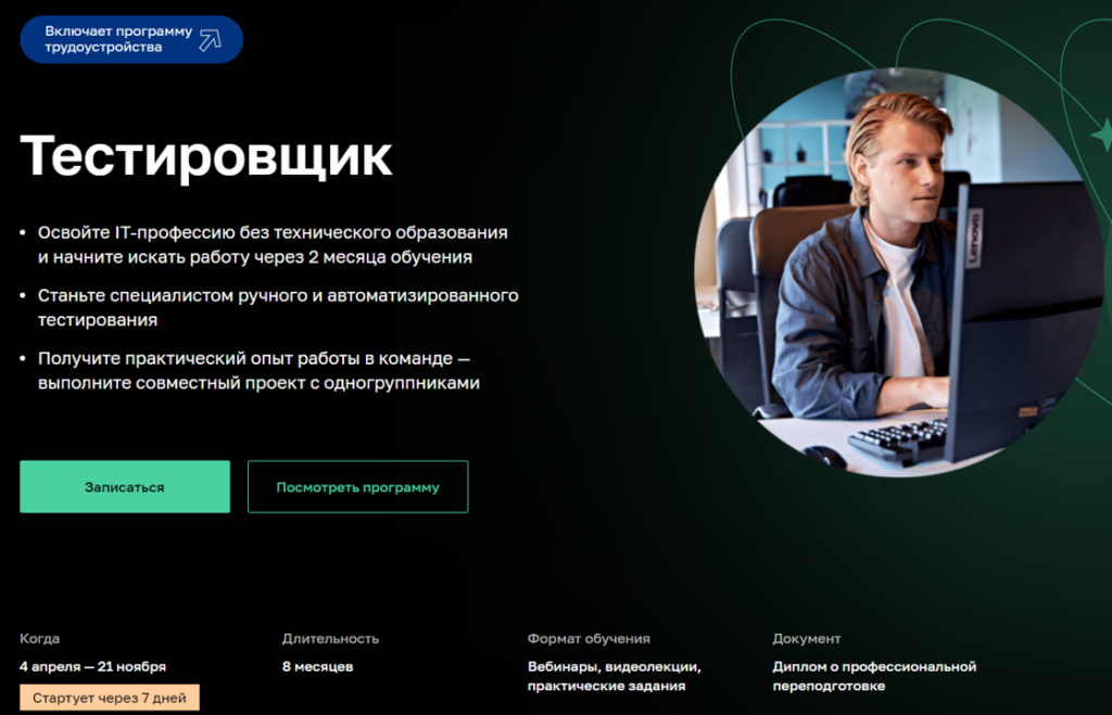 ТОП 9 способов как заработать на играх