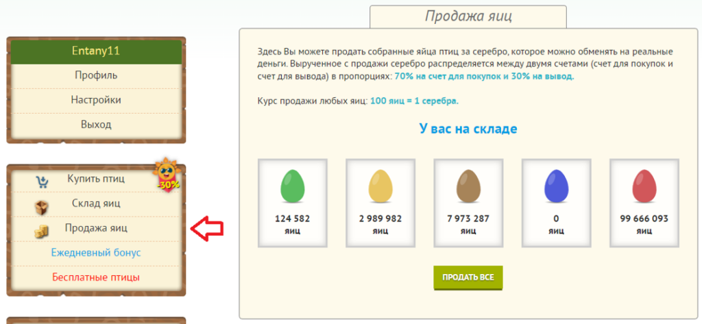 Игры с выводом денег - тапалки, nft игры, кликеры 2026