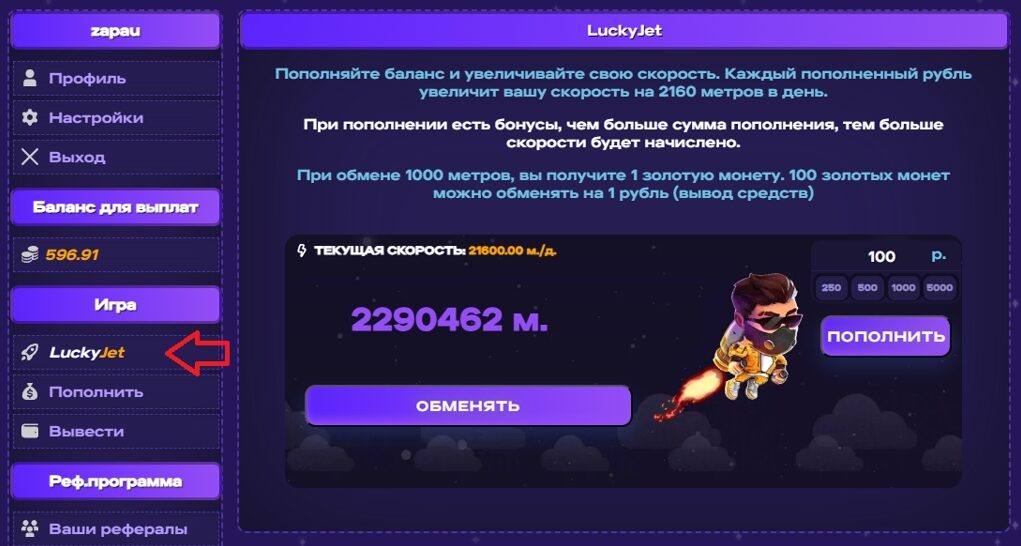 Игры с выводом денег - тапалки, nft игры, кликеры 2026