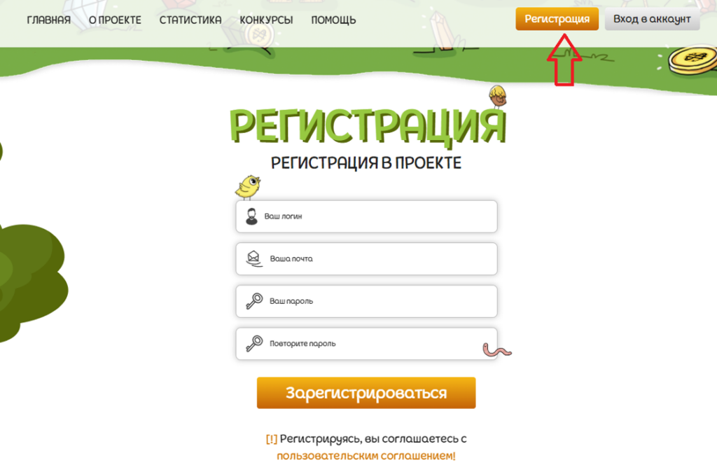 Игры с выводом денег - тапалки, nft игры, кликеры 2026