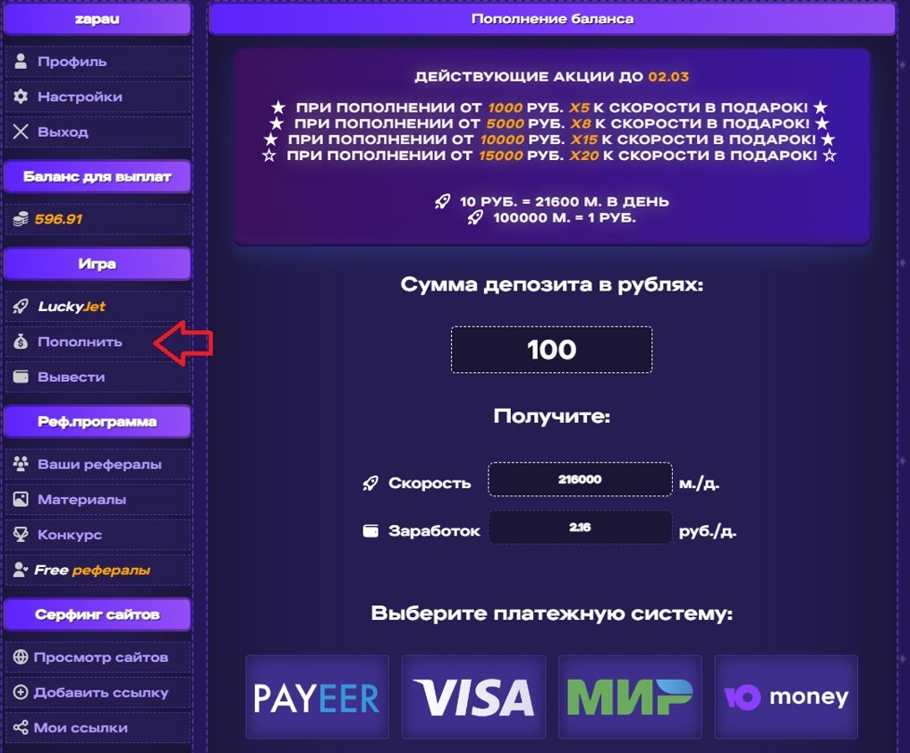 Игры с выводом денег - тапалки, nft игры, кликеры 2026