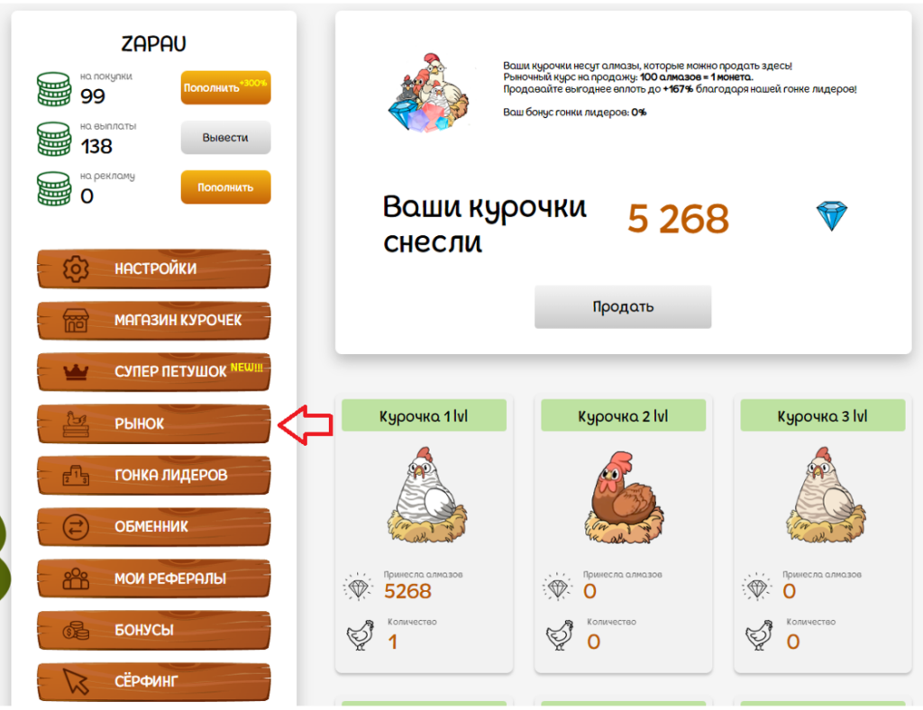 Игры с выводом денег - тапалки, nft игры, кликеры 2026