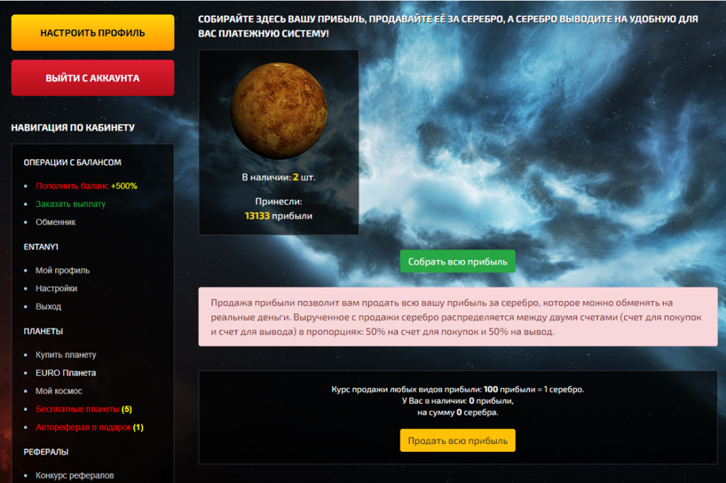 Игры с выводом денег - тапалки, nft игры, кликеры 2026