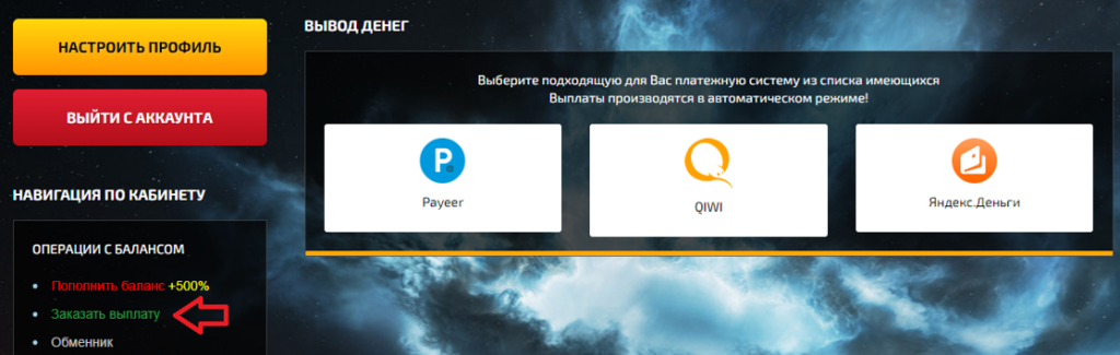 Игры с выводом денег - тапалки, nft игры, кликеры 2026