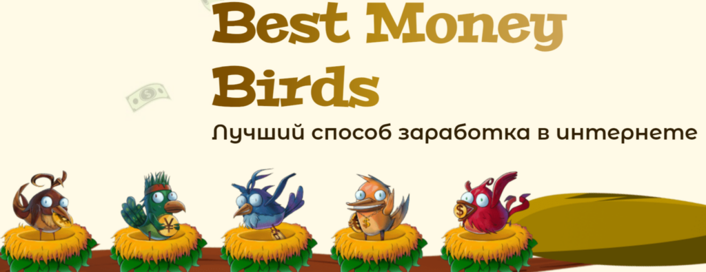 Игра с выводом денег Lucky Bums