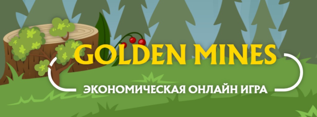 Игра с выводом денег Lucky Bums