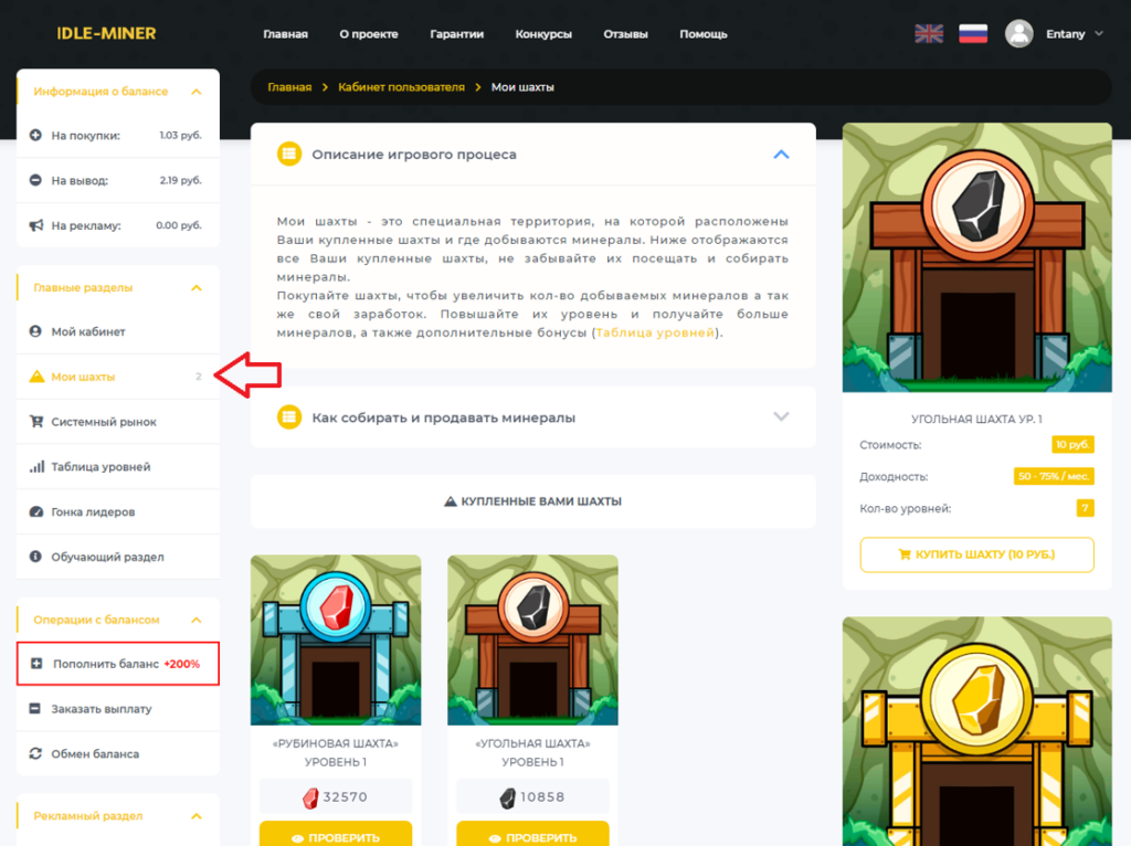 Игры с выводом денег - тапалки, nft игры, кликеры 2026