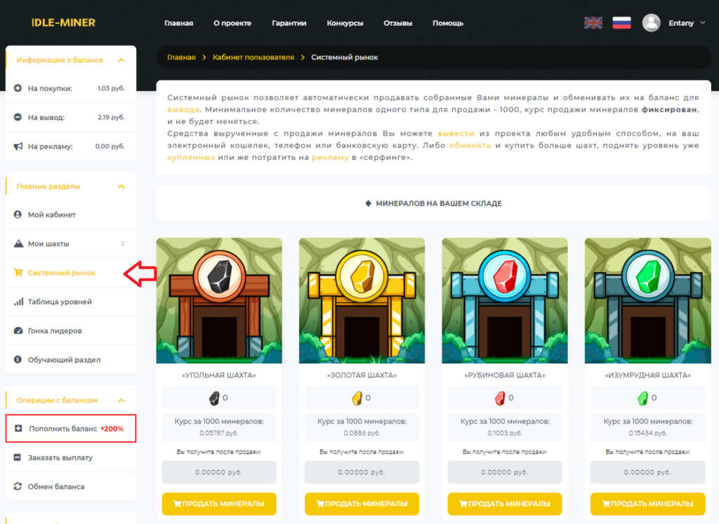 Игры с выводом денег - тапалки, nft игры, кликеры 2026