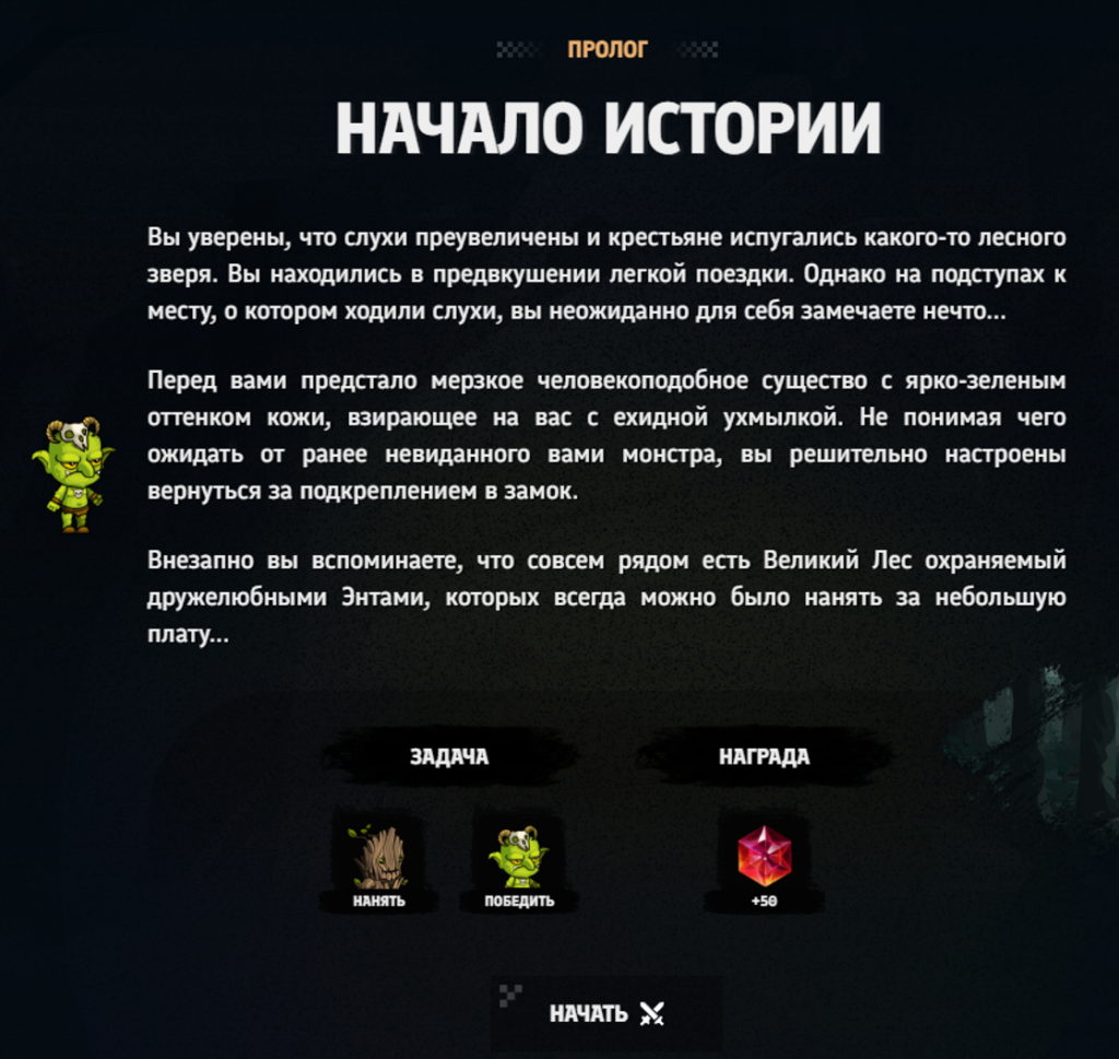 Игра с выводом денег Gemly - как играть, про заработок, отзывы