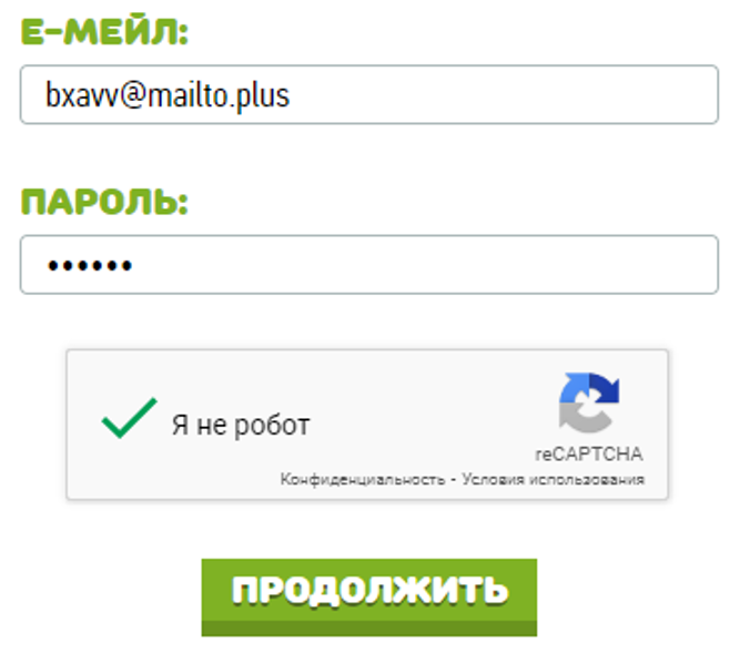 Golden Tea игра с выводом