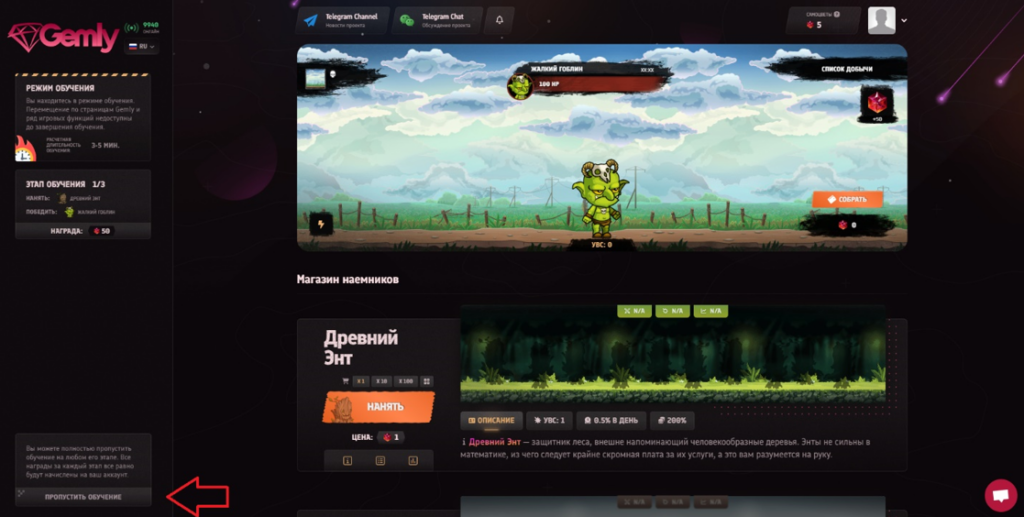 Игра с выводом денег Gemly - как играть, про заработок, отзывы