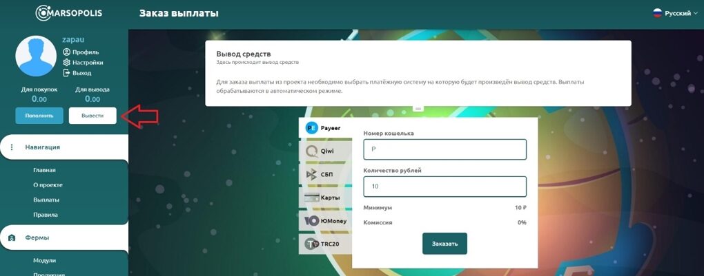 Игры с выводом денег - тапалки, nft игры, кликеры 2026