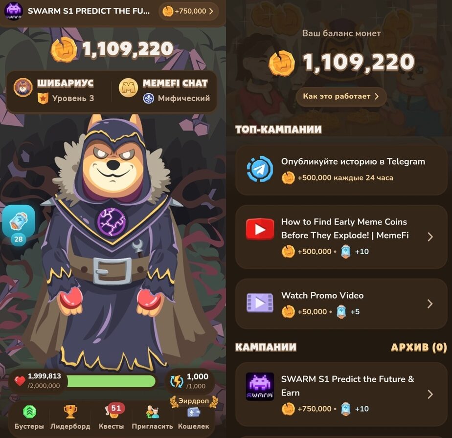Игры с выводом денег - тапалки, nft игры, кликеры 2026