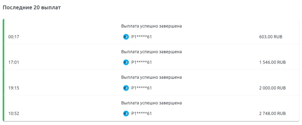 Игры с выводом денег - тапалки, nft игры, кликеры 2026