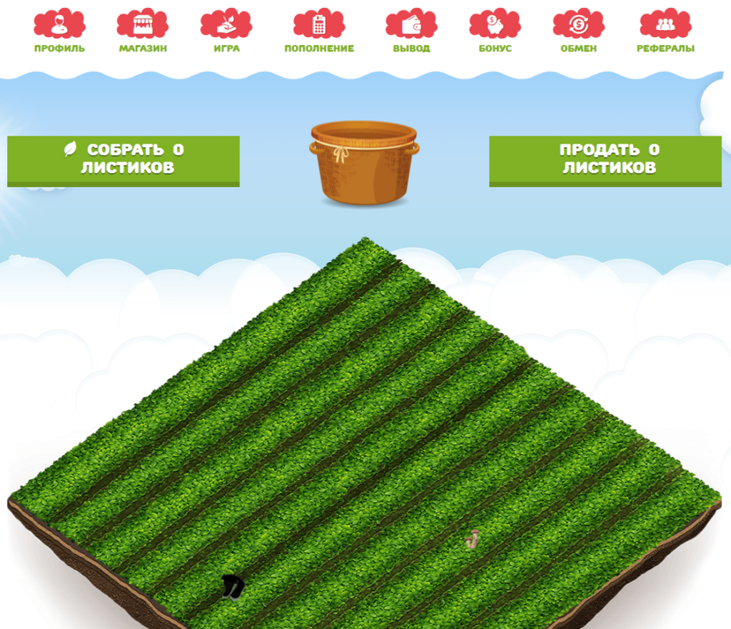 Golden Tea игра с выводом