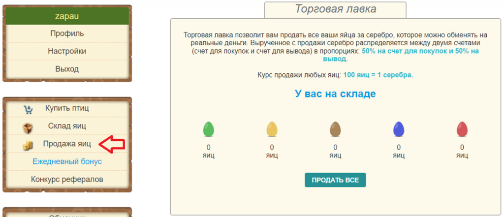 Игры с выводом денег - тапалки, nft игры, кликеры 2026