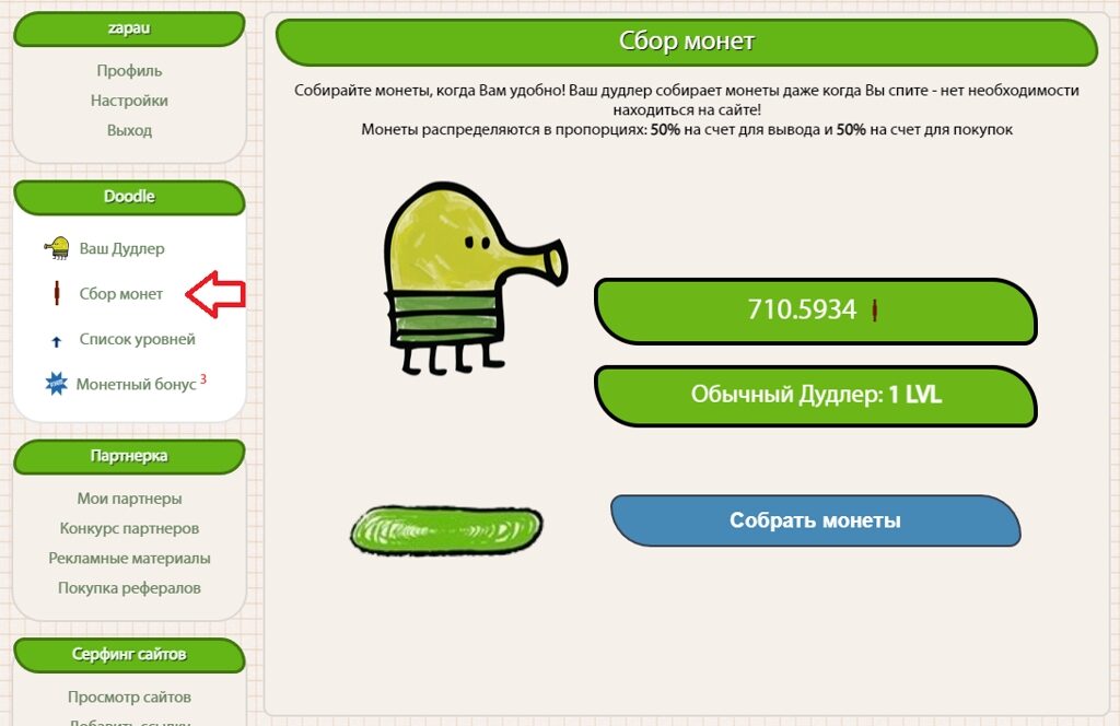 Игры с выводом денег - тапалки, nft игры, кликеры 2026