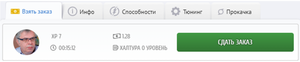 Игры с выводом денег - тапалки, nft игры, кликеры 2026