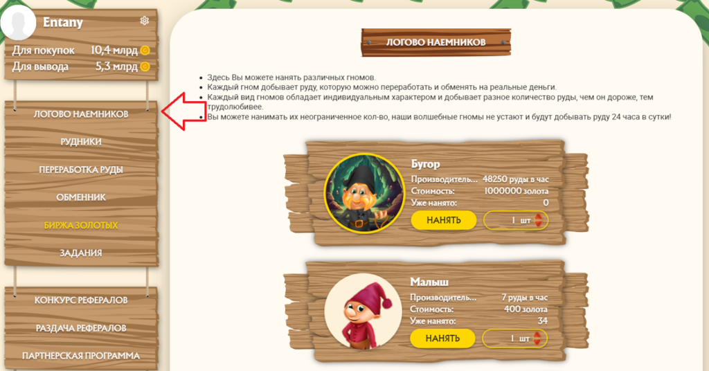 Golden Mines - игра с выводом реальных денег