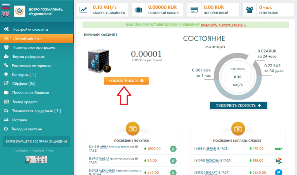 Игры с выводом денег - тапалки, nft игры, кликеры 2026