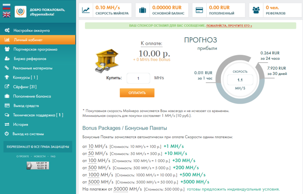 Игры с выводом денег - тапалки, nft игры, кликеры 2026