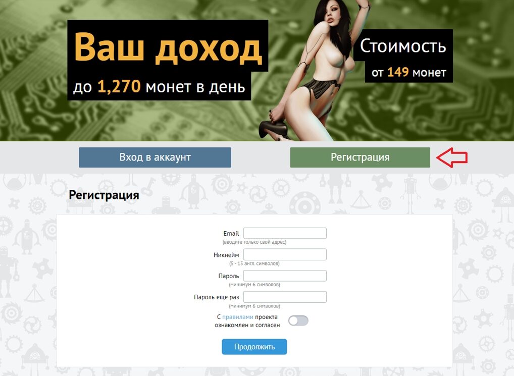 Игры с выводом денег - тапалки, nft игры, кликеры 2026