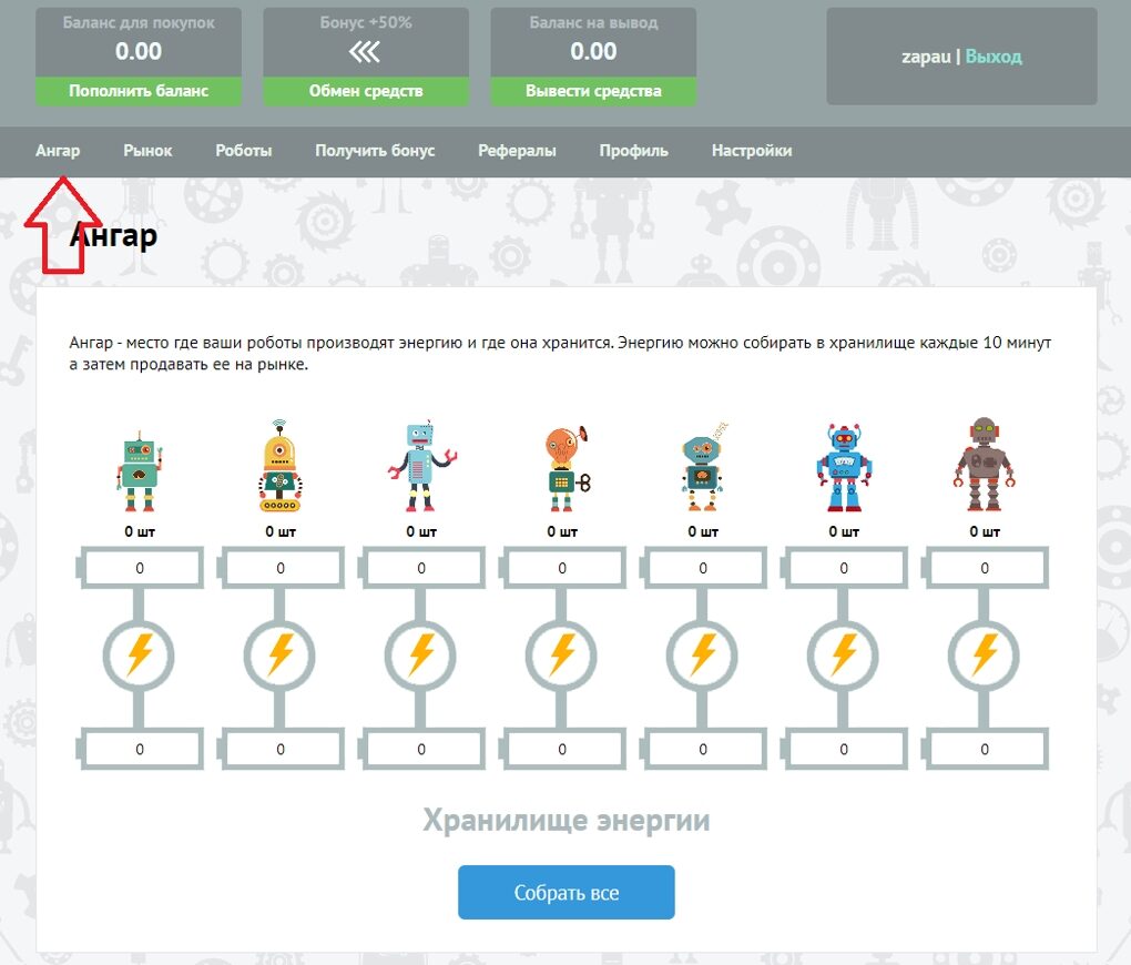 Игры с выводом денег - тапалки, nft игры, кликеры 2026