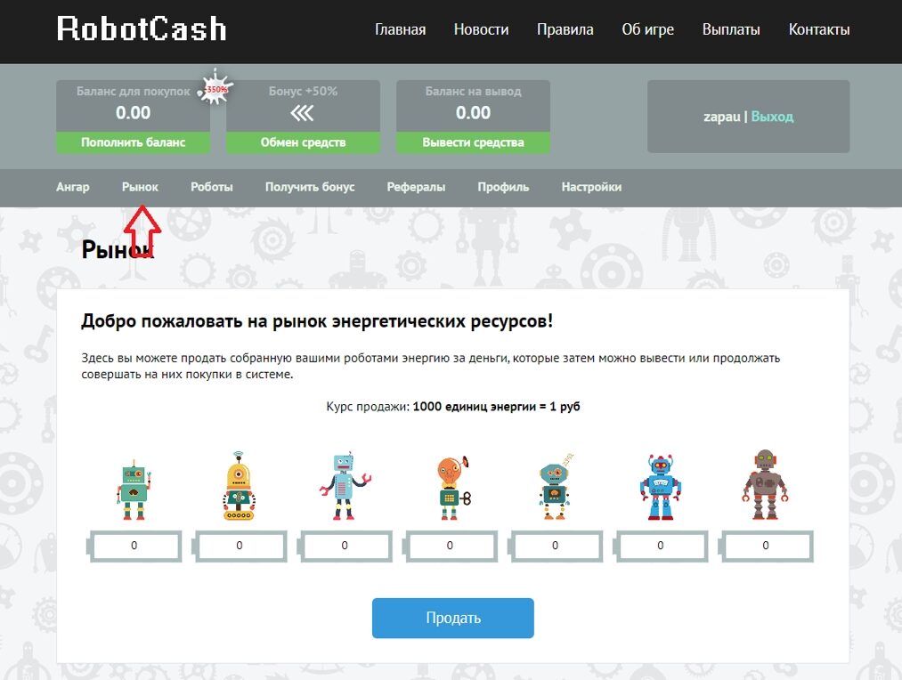 Игры с выводом денег - тапалки, nft игры, кликеры 2026
