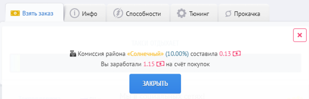 Игры с выводом денег - тапалки, nft игры, кликеры 2026
