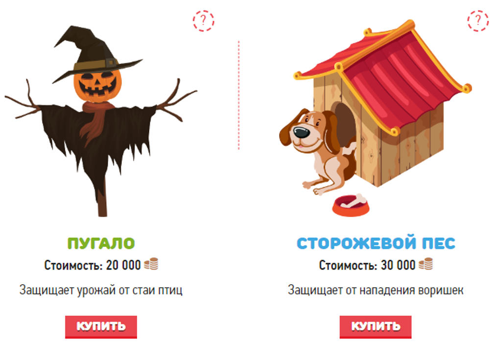 Golden Tea игра с выводом