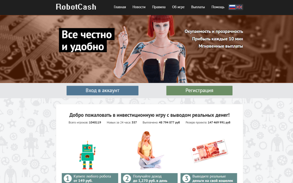 ТОП 9 способов как заработать на играх