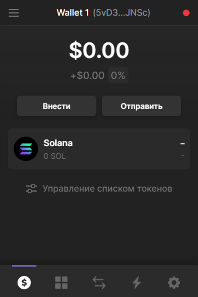 Заработок на хранении игровых токенов в игре Hellish Plunder NFT
