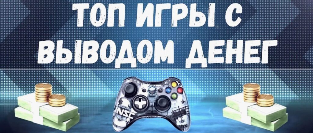 Игра Idle Miner Tycoon – как заработать и вывести деньги