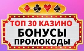Игровой сервис Welvura - промокод, стратегия игры