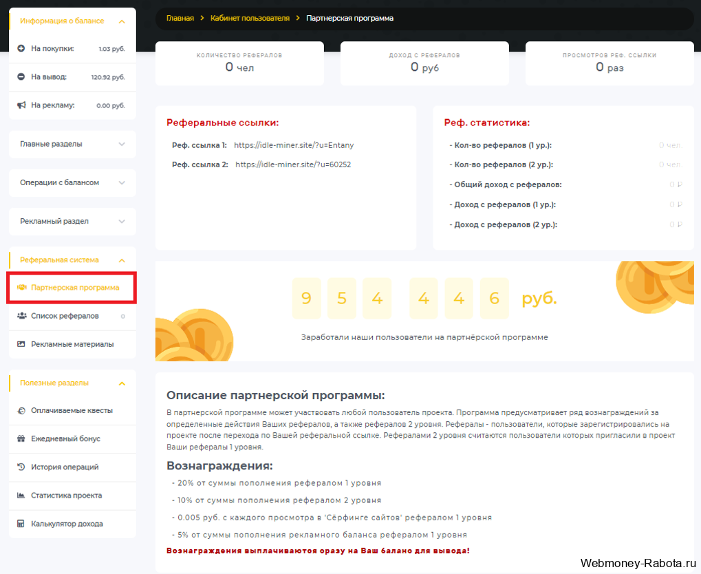 Игра Idle Miner Tycoon – как заработать и вывести деньги