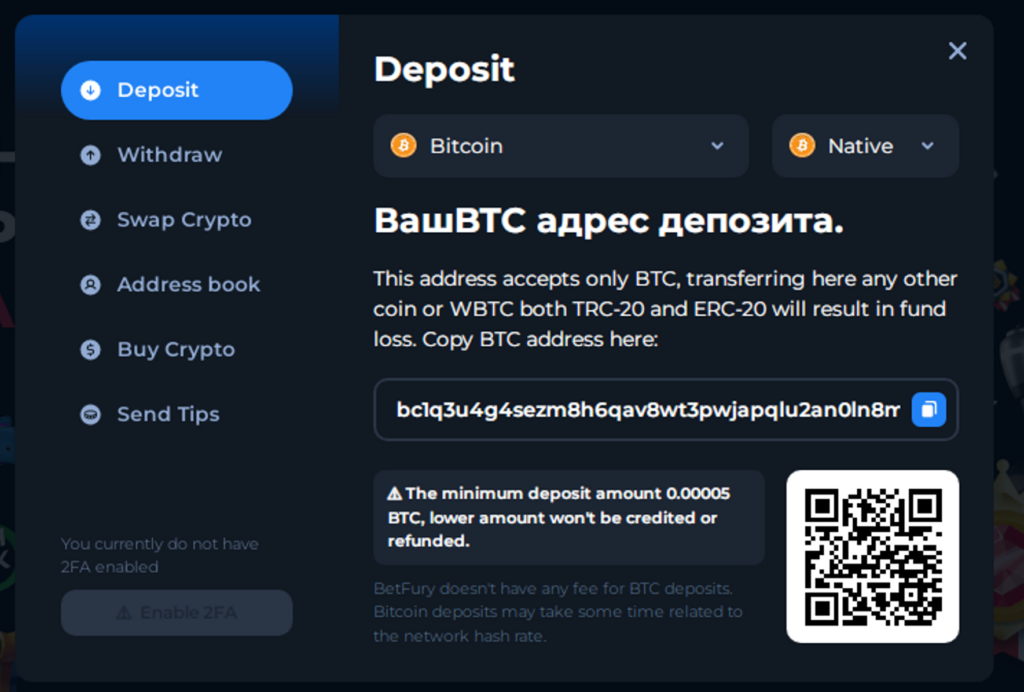 Крипто казино Betfury