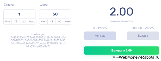 Игровой сервис Welvura - промокод, стратегия игры