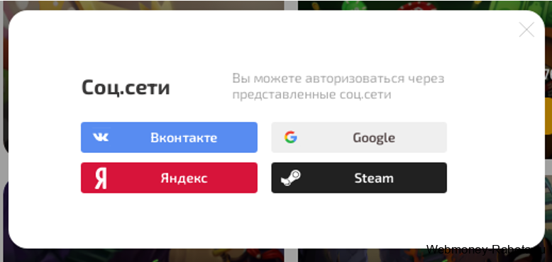 Dragon Money промокоды и бонус коды
