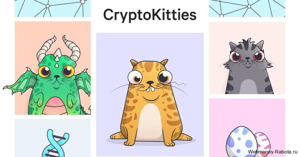 Обзор NFT игр - ТОП-7 проектов для заработка на нфт токенах